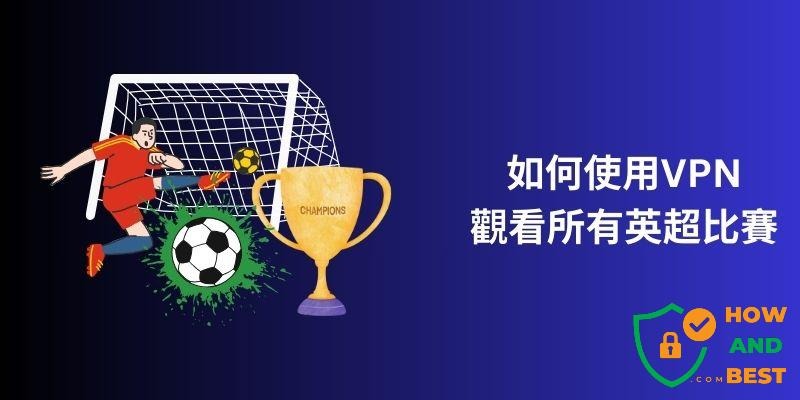 西甲第35轮最佳阵容揭晓精彩球员表现回顾